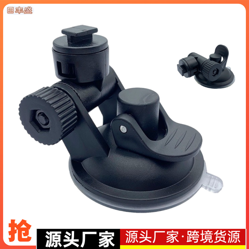 Оптовая продажа крепления T-образного замка для автомобильного видеорегистратора, присоска, короткое крепление для мобильного телефона