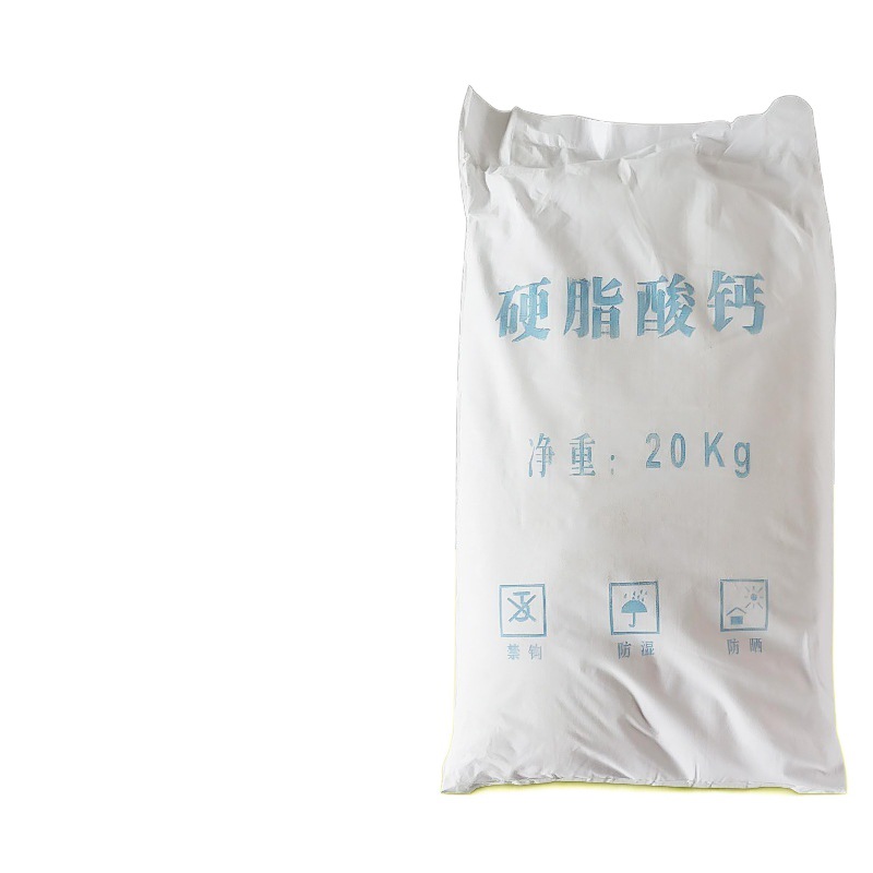Manufacturer Supplies Calcium Carobic Acid Powder Thermal Stabilizer Rubber Softener Foaming Agent Water Isolation Agent Wholesale