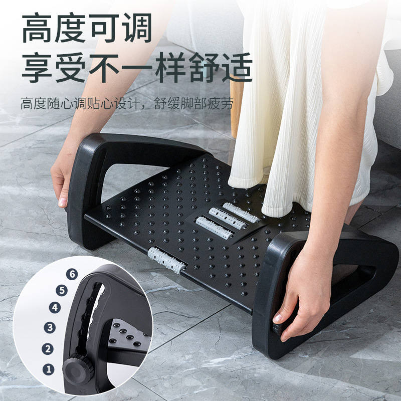 New Home Office Ottoman Adjustable Triangular Anti-warped Leg Pedal Pad Pedal Foot Stool