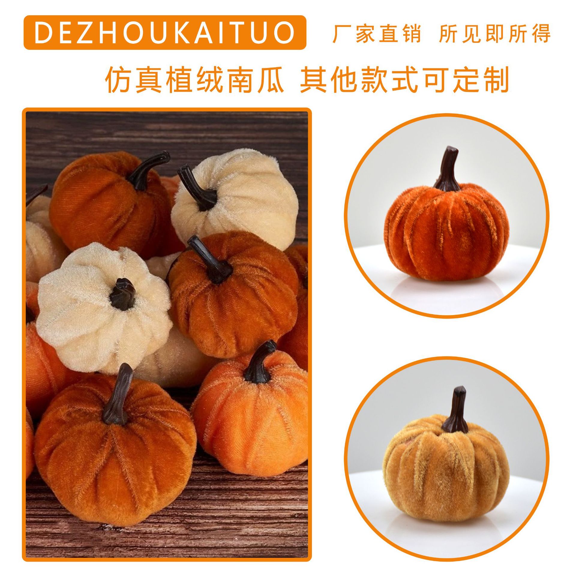 Симулированная бархатная тыква осеннее горячее продаваемое декоративное украшение из пенопласта для праздника урожая украшение для дома
