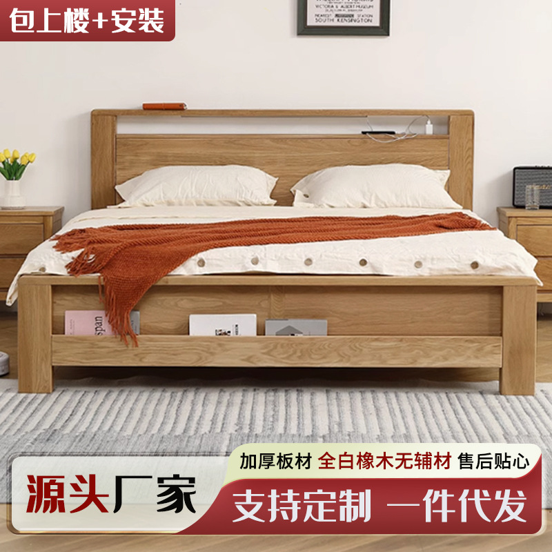 Кровать из белого дуба в натуральном стиле, современная минималистская для небольшой квартиры, 1.8м для главной спальни