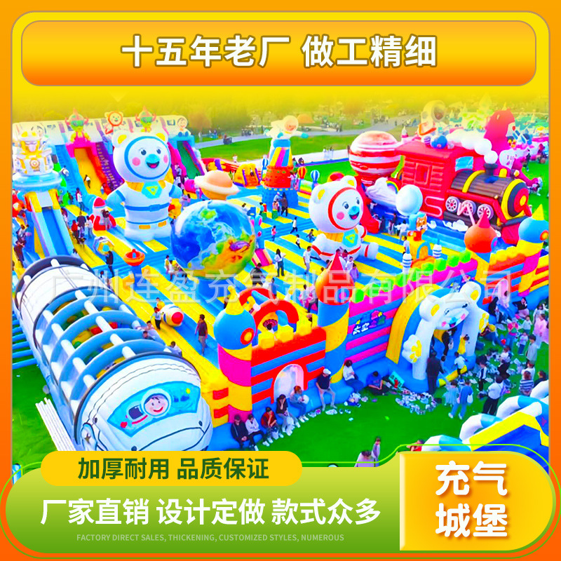 Inflatable castle children's outdoor large trampoline slide trampoline outdoor stall amusement equipment naughty castle manufacturers