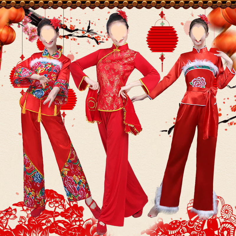 Traditional Ansai Waist Drum Costume Northern Shaanxi Ethnic Style Shaanxi Men and Women Adult Costume Yangko Costume Po Drum Costume