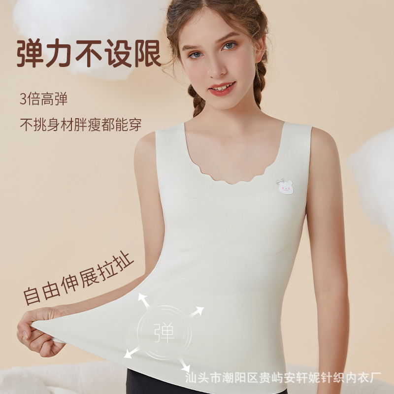 Girls' Developmental Warm Vest Girls' Deli Big Children with Chest Pad Junior High School Students Girls fleece-lined Underwear Women