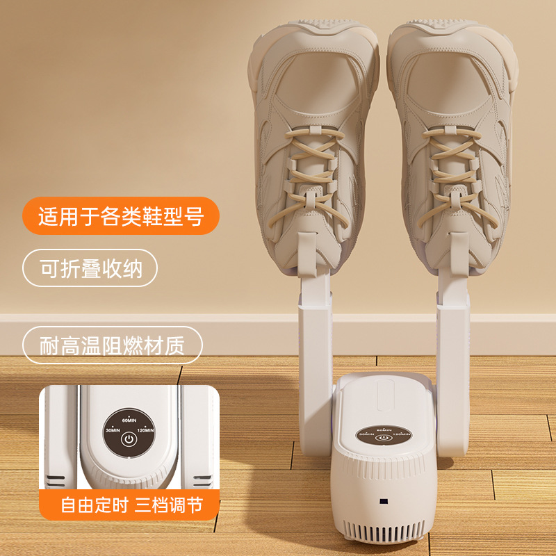 Cross-Border Shoe Dryer Foldable Multi-Functional Timed Shoe Dryer Household Shoe Dryer Telescopic Shoe Dryer
