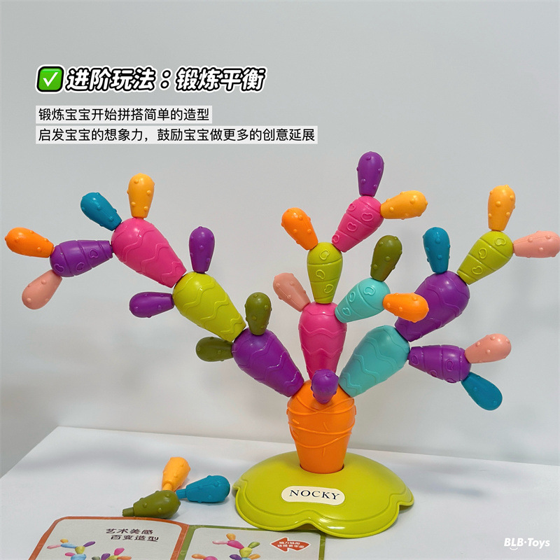 Nachy variety magnetic cactus building blocks Montessori Early Education puzzle DIY balance training magnetic stick toy