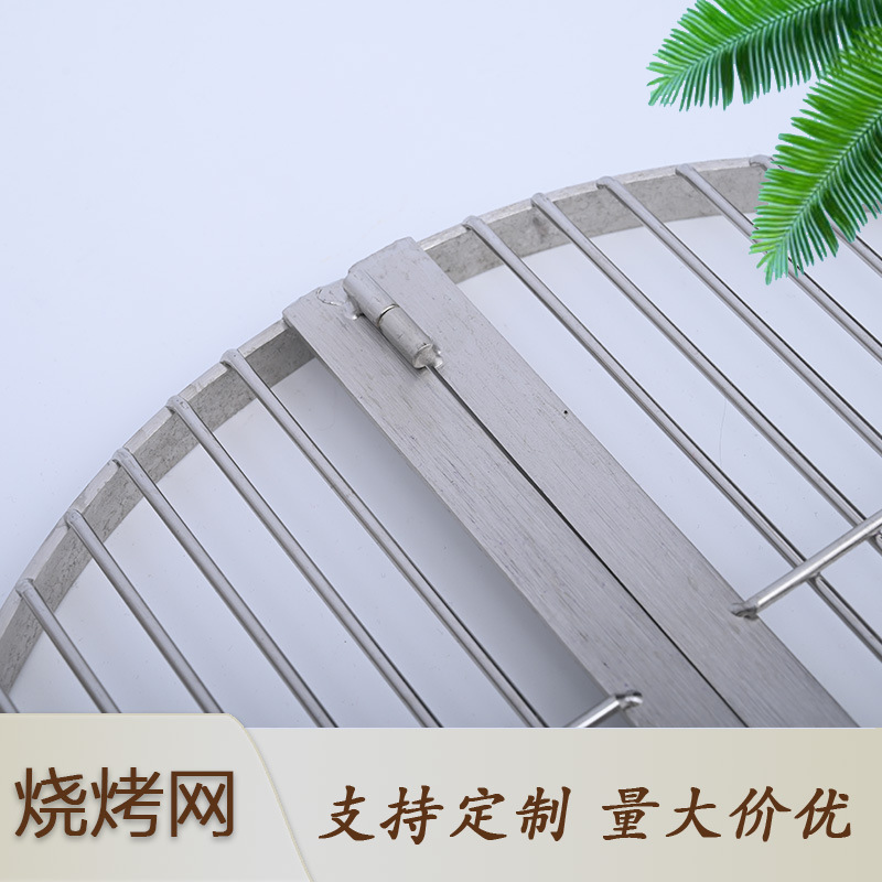 Ready-Made Folding Barbecue Net Household Removable Barbecue Clip Outdoor Grilled Fish Barbecue Round Grill Barbecue Rack