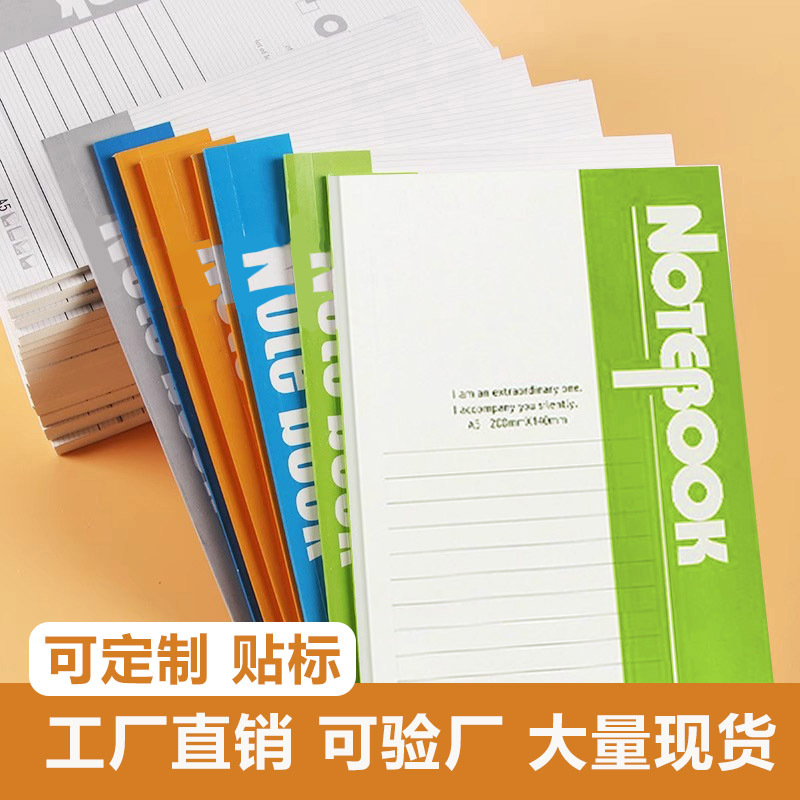 A5 офисный мягкий блокнот B5 оптовая продажа канцелярии для студентов, мягкий дневник, деловой блокнот