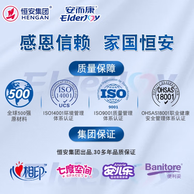 Anerkang adult diapers for elderly pregnant women diaper pad anerkang elderly diapers M/L size