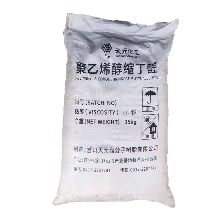 Polyvinyl Butylaldehyde Pvb 30 Seconds, 40 Seconds, 80 Seconds, 200 Seconds, Etc. and Other Seconds, Etc. Paint Adhesives