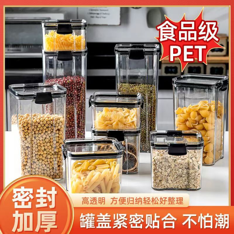 Cereal Sealed Tank Kitchen Storage Tank Food Grade Transparent Storage Box Snacks Cereal Storage Tank