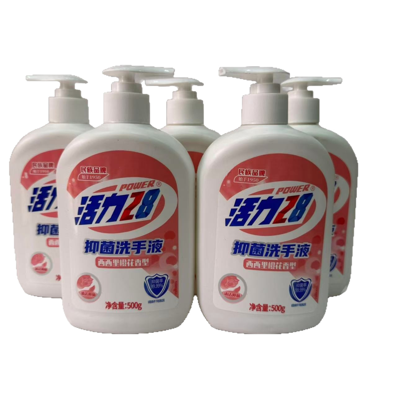 Vitality 28 Hand Sanitizer Hand Washing Sicilian Orange Blossom Fragrance Household Kidsren and Adults Portable Press-Free Hand Long-Lasting