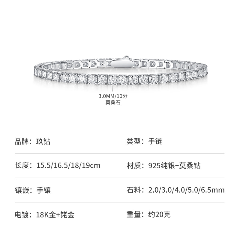 S925 Silver Moissanite Tennis Bracelet for Women New Men and Women Silver Gold-Plated Cross-Border Hot Selling Bracelet in Stock