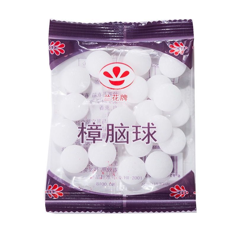 Household Mothballs Wardrobe Mildew-Proof Moth-Proof and Insect-Proof Pills Bedroom Camphor Wood Blocks Mothballs Sanitary Balls Wholesale Stinky Pills