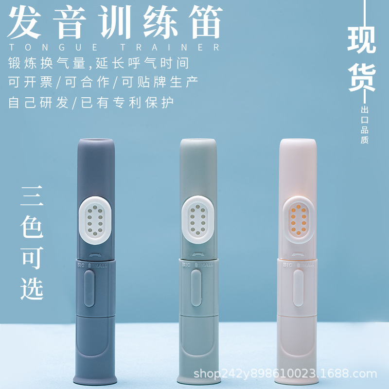 Детский и пожилой казу для тренировки произношения, инструмент для развития задержки речи, сенсорной интеграции, духовая флейта