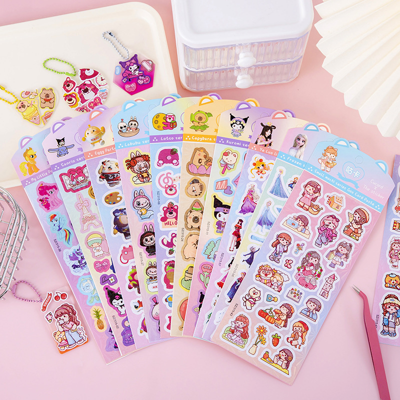 Kapibala Laser Hand Account Sticker Children's Cartoon DIY Cut-Free Goo Card Sticker Decorative Material Sticker