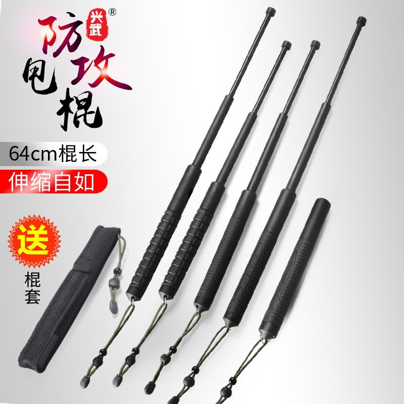 Extended Classic Telescopic Plastic Soft Swing Stick Self-Defense Martial Arts Supplies Three-Section Plastic Adult Professional Production Xingwu