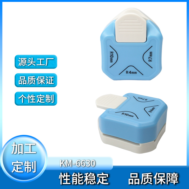 Kamei Labor-Saving Corner Embossing Device Photo Corner Cutter Corner Punch R4 R10 R7 Corner Corner Device