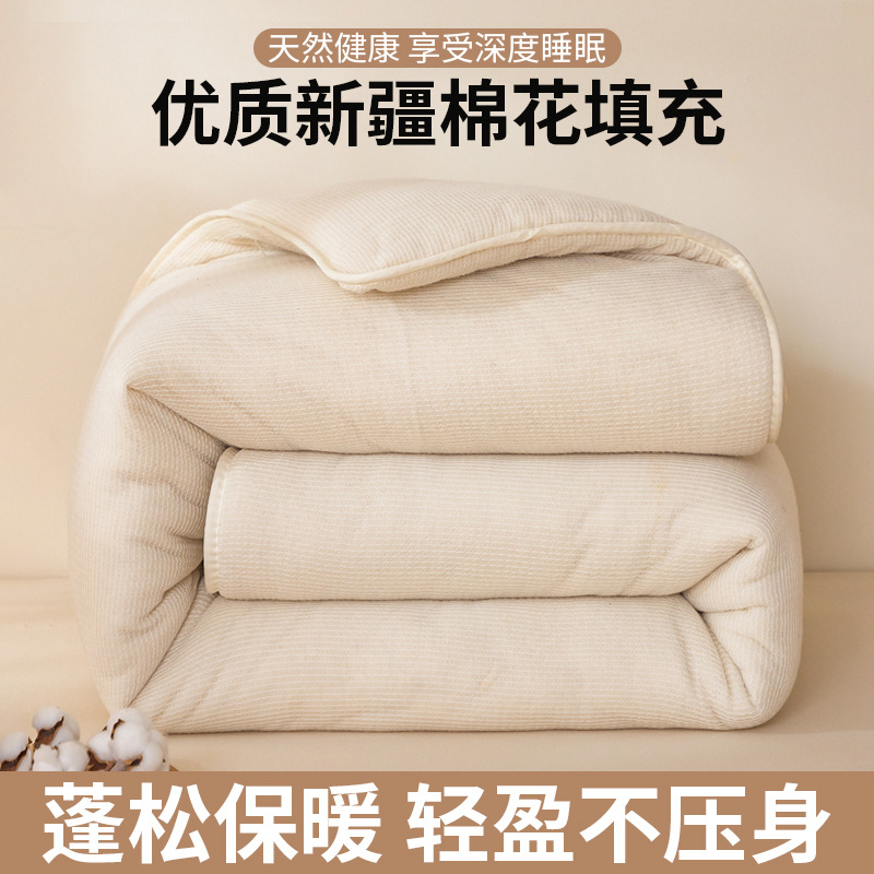 Хлопковое одеяло из Синьцзяна, матрас, зимнее одеяло для одного человека в студенческом общежитии