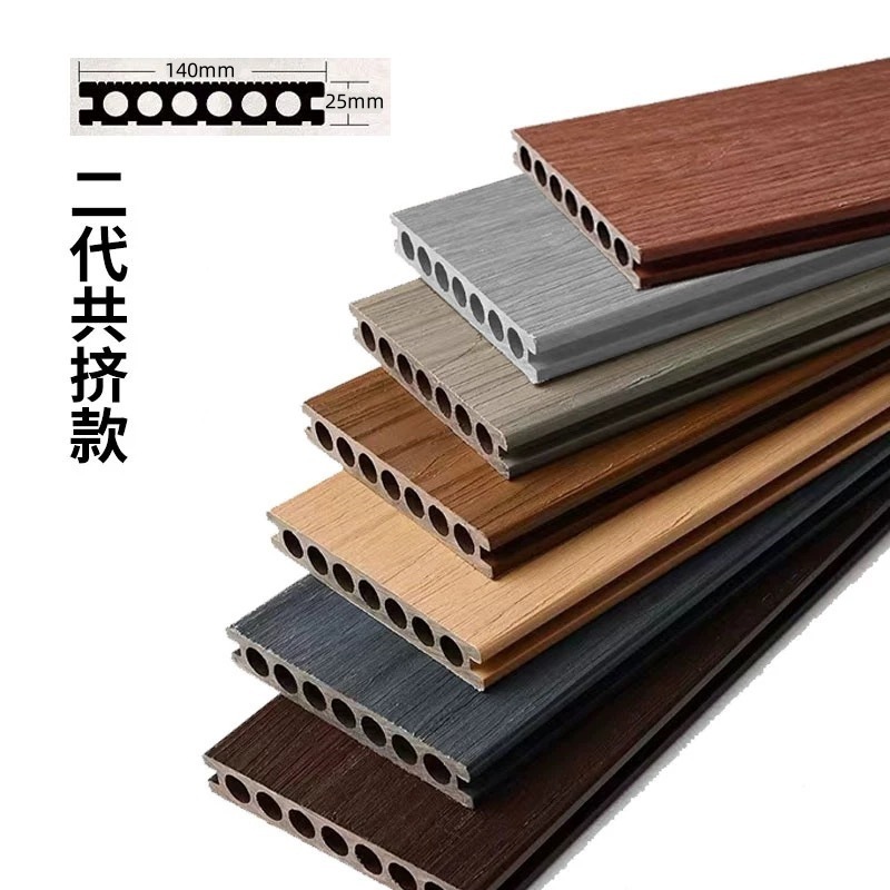 Outdoor Plastic Wood Flooring Terrace Balcony Anti-Corrosion Wood Outdoor Courtyard Garden Walkway Engineered Wood-Plastic Flooring Co-Extrusion