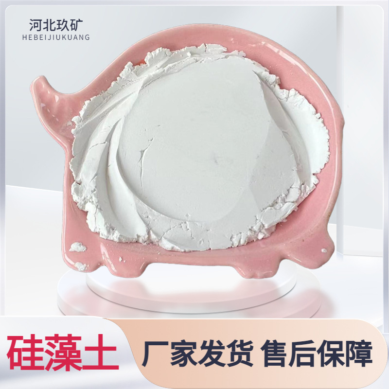 Manufacturer Supplies Diatomaceous Earth, Industrial-Grade Diatomaceous Earth Filter Aid, Adsorption Filtration Coating, Calcined Diatomaceous Earth 1250 Mesh