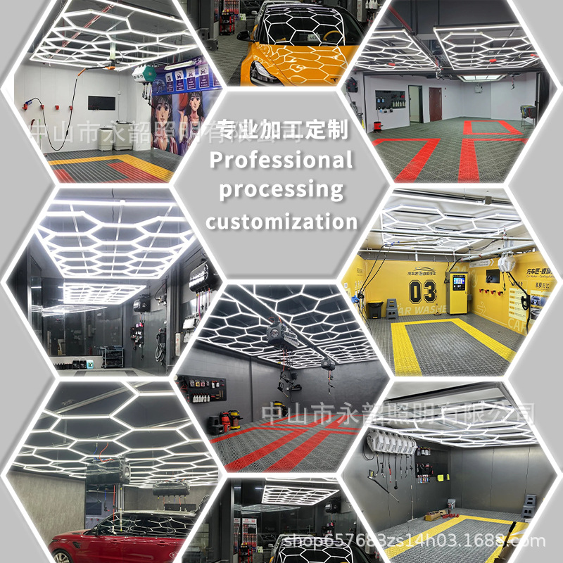 Cross-border LED honeycomb lamp hexagonal splicing honeycomb lamp car wash auto repair beauty station lamp DIY bar fitness office