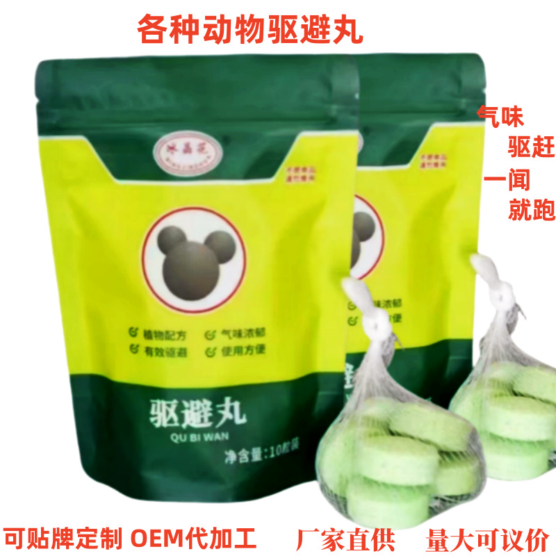 Ледяные кристаллы, таблетки для отпугивания животных, оптовая продажа