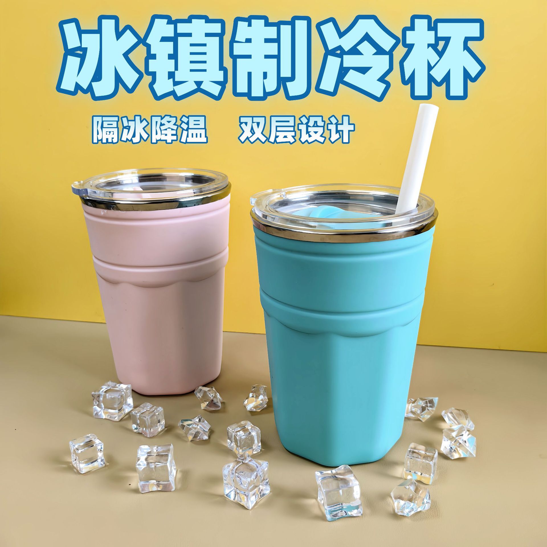 Ice Cup Creative Ice Cooling Cup Mezzanine Large Capacity Double Layer Water Cup Ice Beer Cup Quick Freezing Cold Drink Cup
