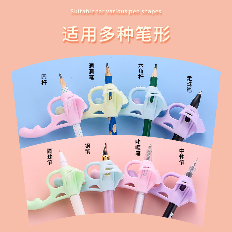 Pencil Grip Manufacturers Directly Supply Primary School Students to Correct Writing Postures for Beginner's Pen Control Training Five-finger Pencil Grip