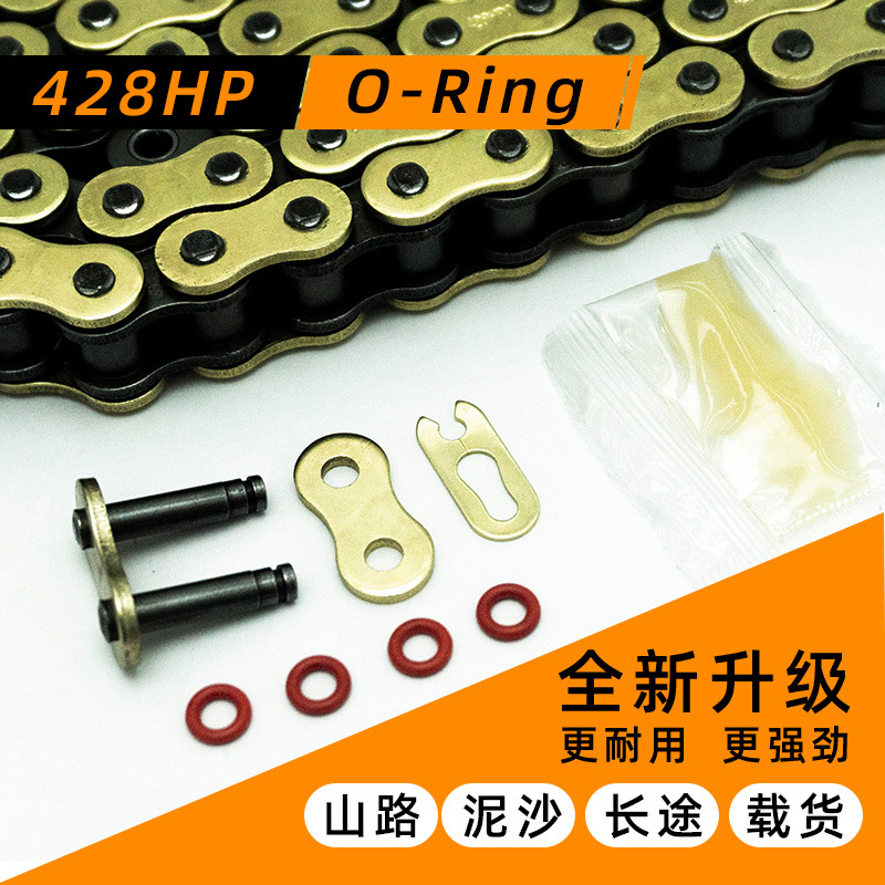 Sfr428Hpo ищет агентов для заказа индивидуальных цепей мотоцикла Shunfeng с толстыми, высокоплотными и износостойкими передачами