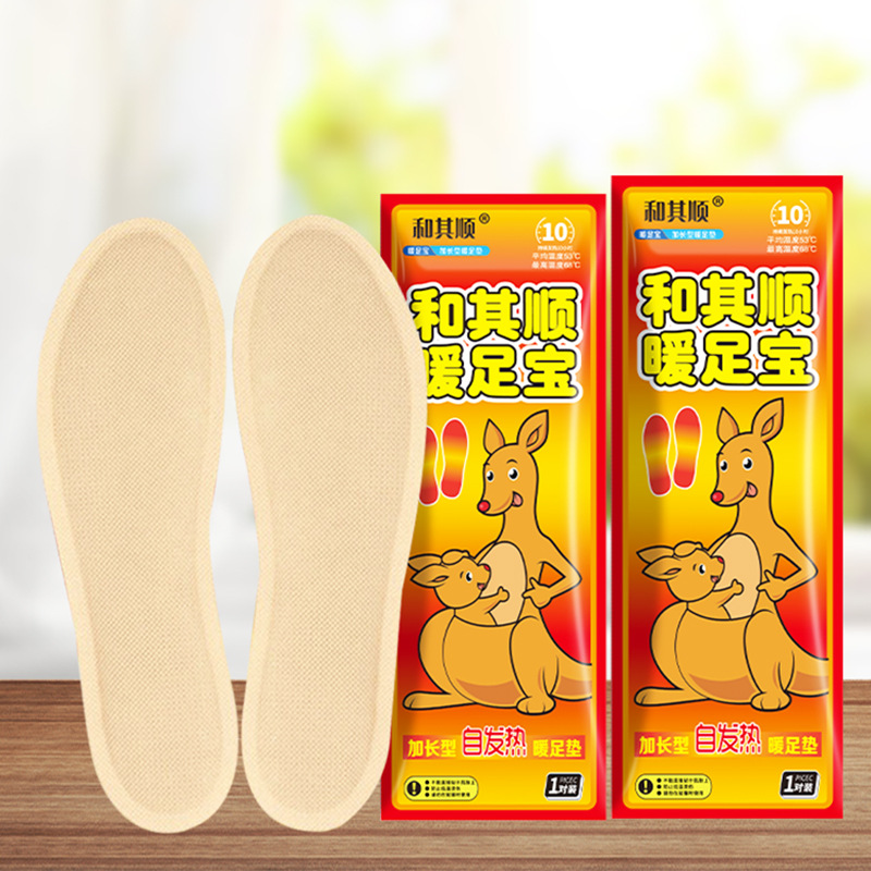 Manufacturers supply heating insoles foot warmers foot warmers baby warmers and their smooth self-heating insoles