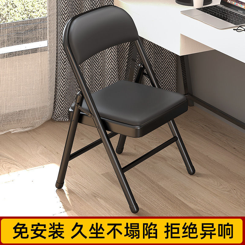Simple Stool Backrest Chair Multi-use Folding Chair Portable Office Chair Conference Chair Computer Chair Hotel Dormitory Chair