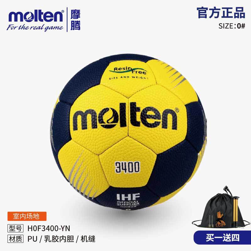 Molten Moten Handball H0F3400-YN Game Latex Liner PU Machine Sewing Kindergarten Children's Game Play