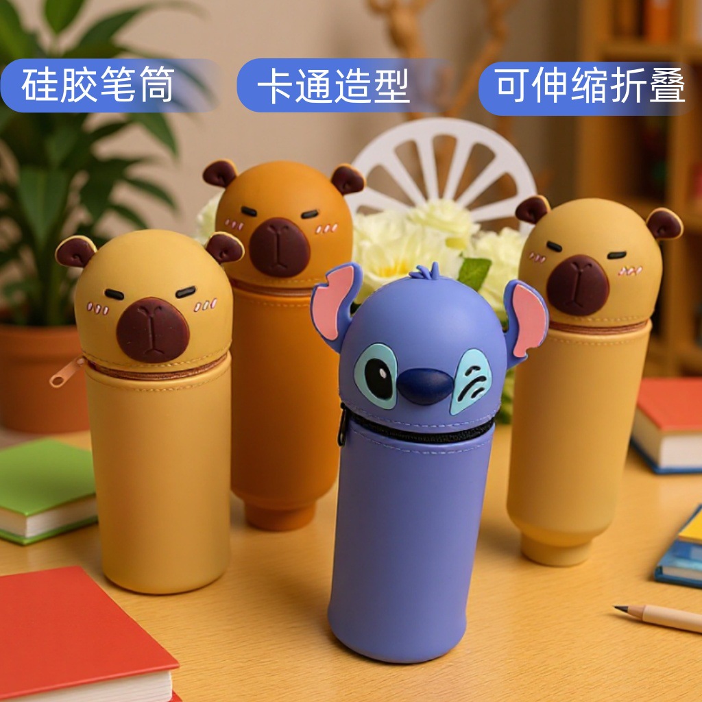 Простой мультяшный силиконовый держатель для ручки для учеников начальной школы, многофункциональная сумка для хранения, высококачественная канцелярская коробка
