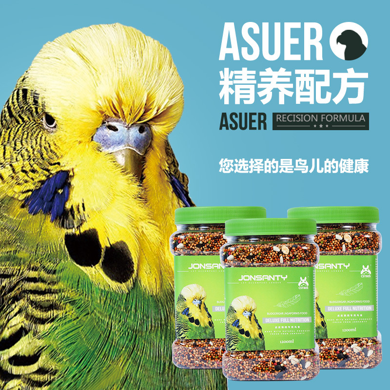 Pet Shangtian Parrot Bird Food Feed Tiger Skin Black Phoenix Peony Little Sun Mixed Bird Food Grain Shelled Yellow Millet