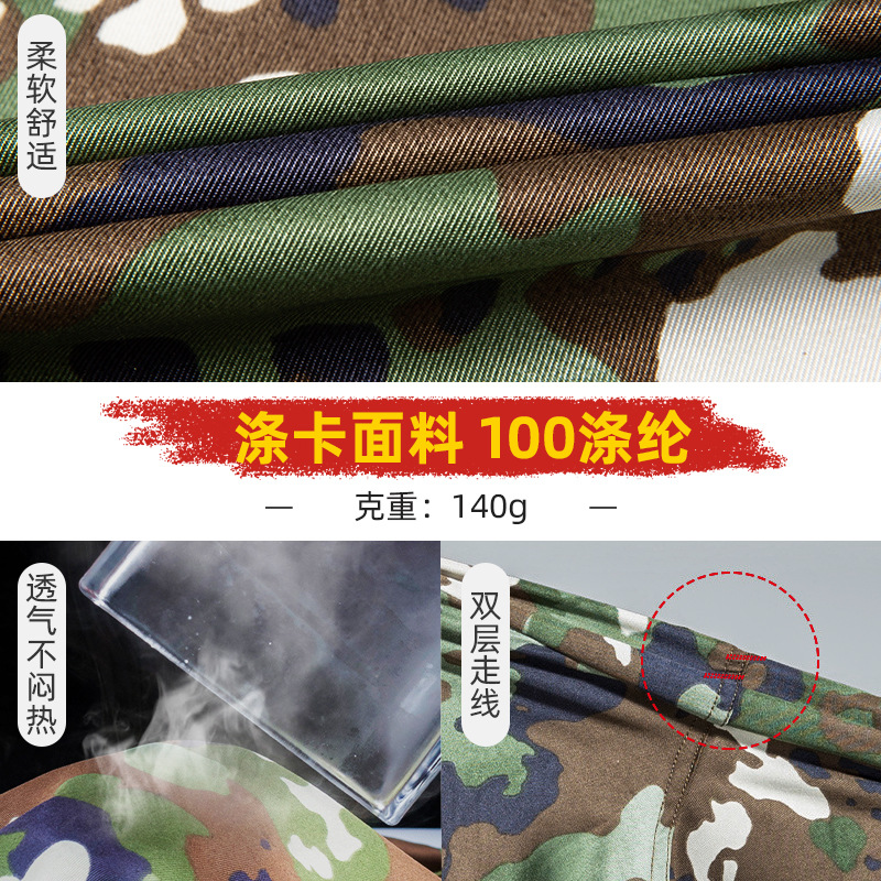Horse-riding polyester card camouflage suit men's summer outdoor training clothing College students full set of military training clothing women's wholesale
