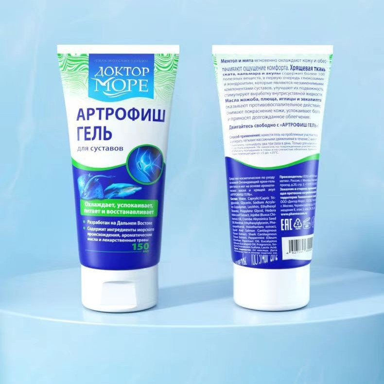 Russian DoctorOcean Haizhi Raising External Use Glucose Chondroitin Joint Smear Cream for Adult Knee Soothing