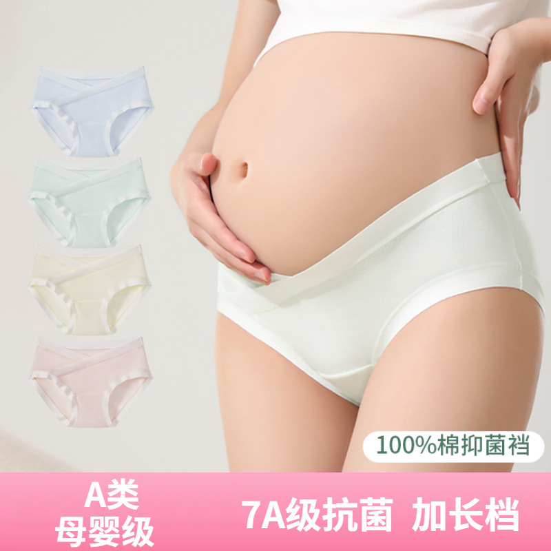 Антибактериальное белье для беременных, V-образная форма, поддержка живота, мягкие, модальные шорты