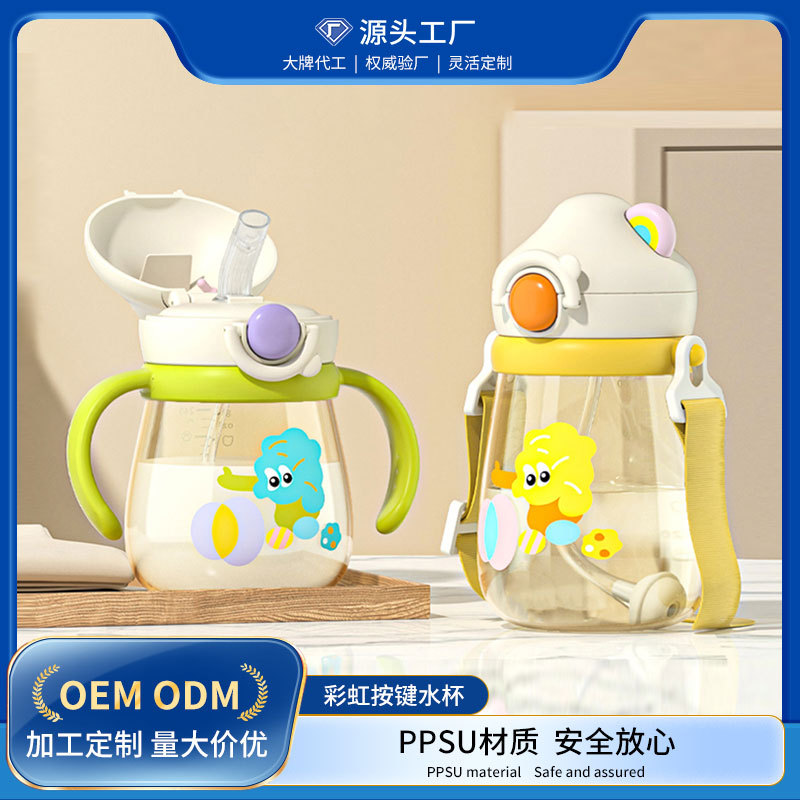 Детская кружка для воды для детей старше 3 лет с трубочкой для молока