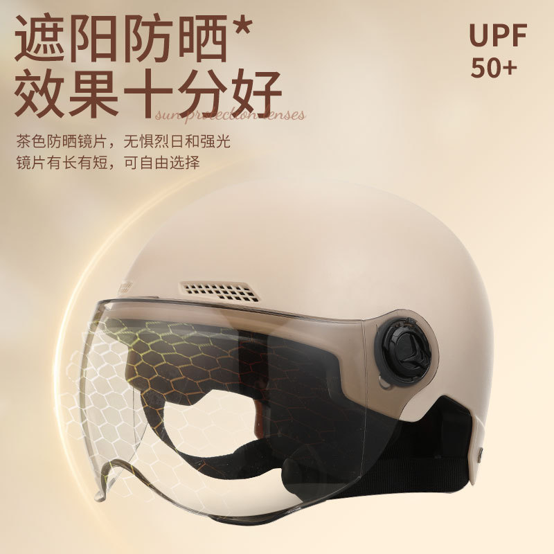 Electric Car Helmet Women Men Adult Motorcycle Battery Car Half Helmet Safety Helmet Four Seasons Universal Sun Protection