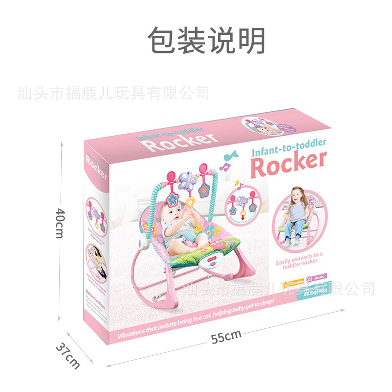 Cross-Border Best-Selling Baby Rocking Chair Toy, Newborn Baby Sleeping Artifact, Multi-Functional Baby Recliner Rocking Chair Toy