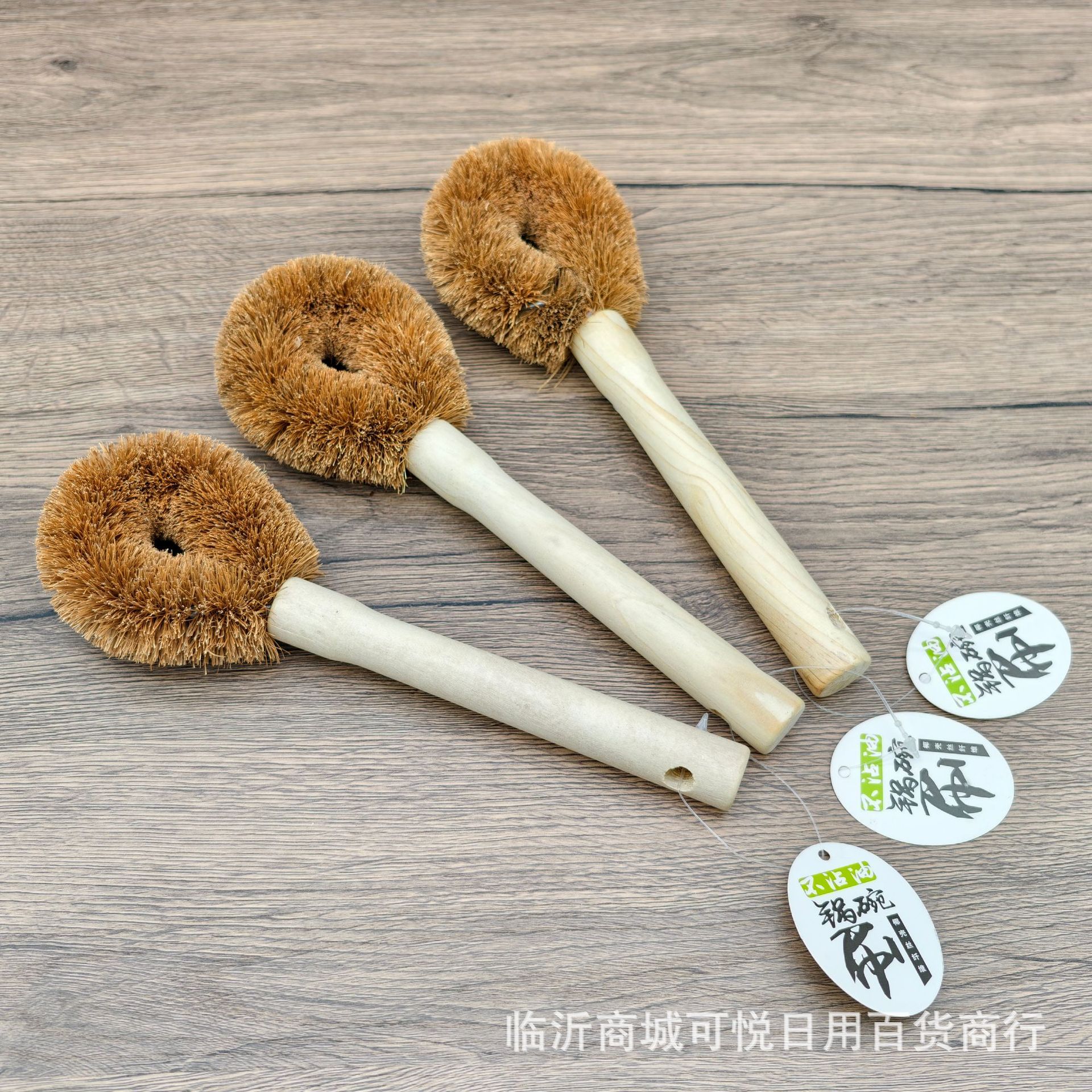 Coconut Palm Wood Handle Pot Brush Supermarket Linyi Daily Necessities 0.05kg Yuan Store Kitchen Cleaning Long Handle Palm Silk Pot and Bowl Brush