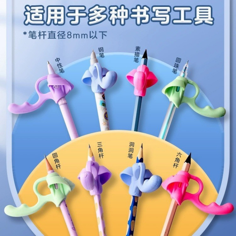 Pen Grip Corrector Beginners Primary School Pupils Pen Grip Posture Artifact Children's Wrist Inner Hook Pen Trainer