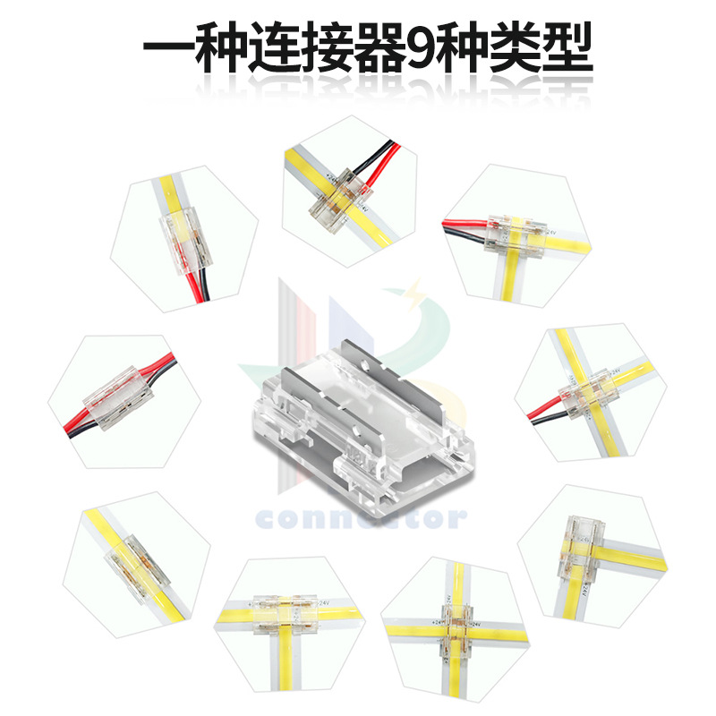 LED lamp with welding-free crystal head bare board 5/8/10MMcob lamp with connector 9-in -1 lamp with connector