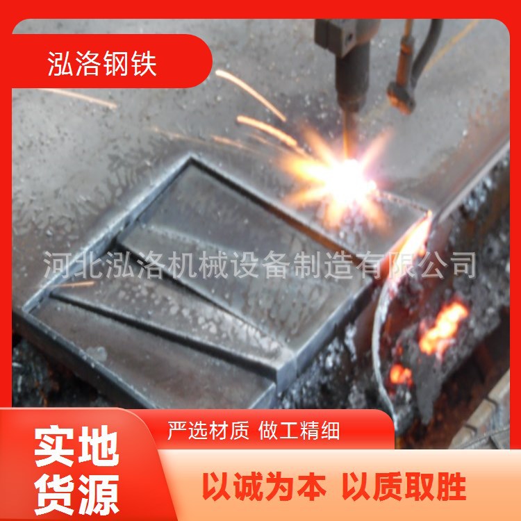 Hongluo настраивает различные стальные плиты, встраиваемые плиты, лазерная резка и обработка, горячее оцинкование, просачивание цинка, свариваемые и гибкие