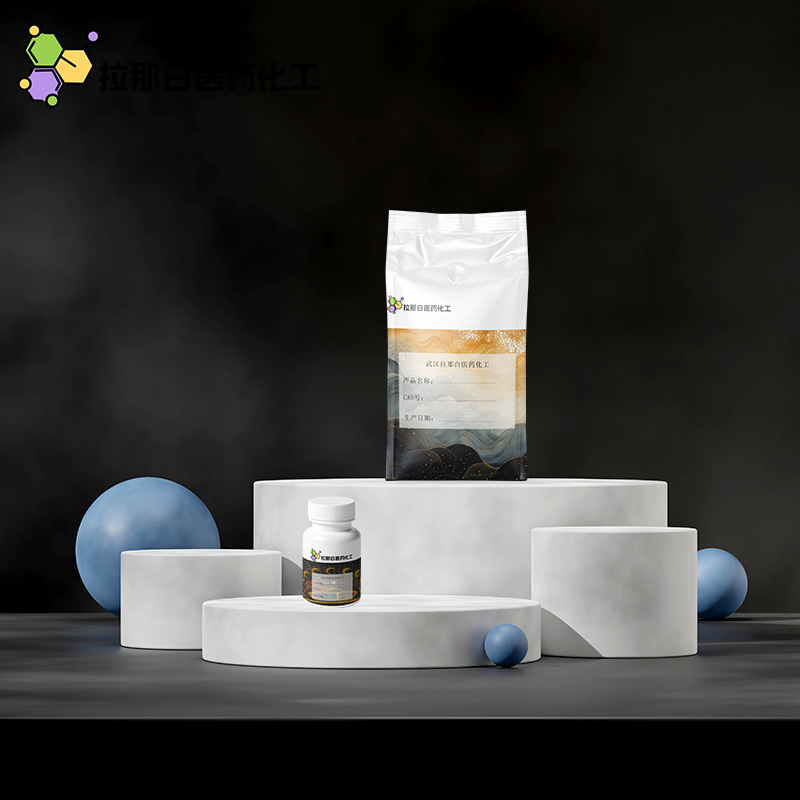 Benzyl Nicotinate 94-44-0 Benzyl Phenylmethanamide 100G/Bottle Benzyl 3-Pyridine Carboxylate