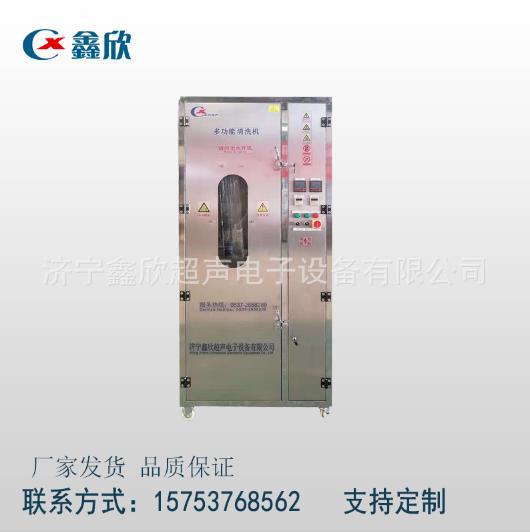 Машина для распылительной чистки химзащиты, нержавеющая сталь, универсальная машина для чистки и сушки