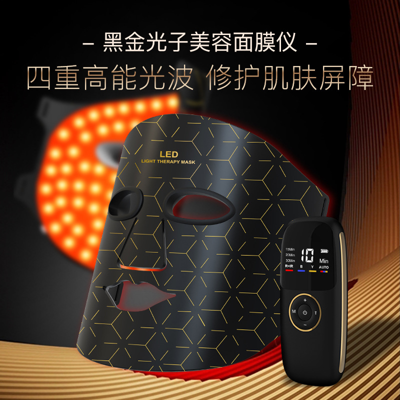 Косметическая лампа, силиконовая маска, LED косметическое фотонное омоложение, спектрометр, домашний косметический прибор, перезаряжаемый и портативный