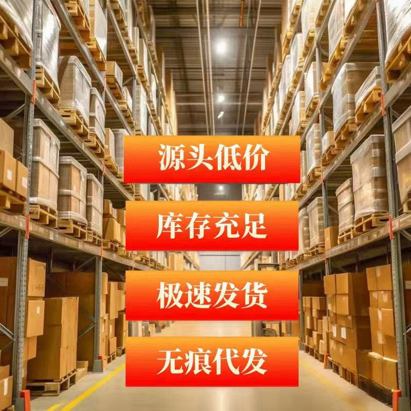Nanjing Tongrentang's Same Style of Wolfberry, Chrysanthemum, Dendrobium, Polygonum Multiflorum and Cassia Seed Tablets Are Popular on E-Commerce and Are Shipped Cross-Border for Foreign Trade