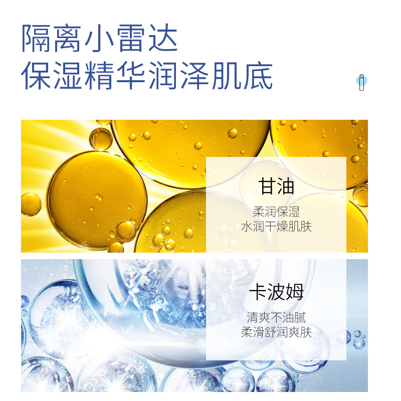 Olano red pomegranate isolation protective spray 150ml moisturizing isolation cream protective spray in stock wholesale